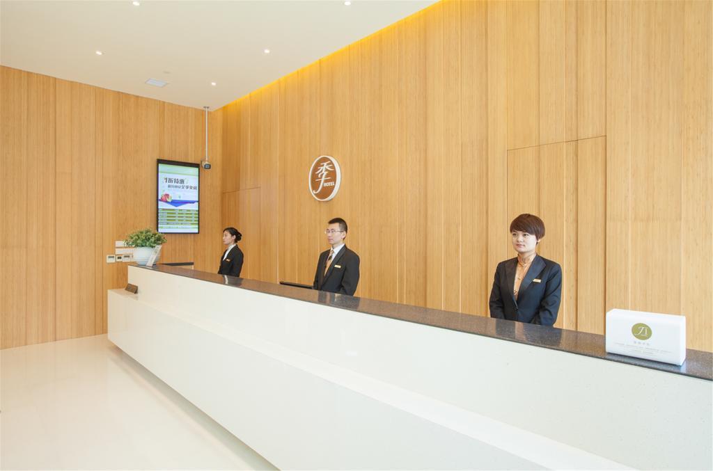 Ji Hotel Shanghai Hongqiao Zhongshan West Road מראה חיצוני תמונה