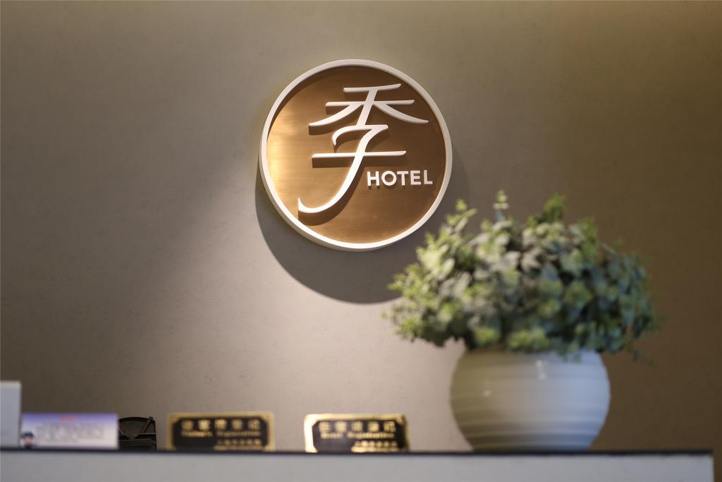 Ji Hotel Shanghai Hongqiao Zhongshan West Road מראה חיצוני תמונה