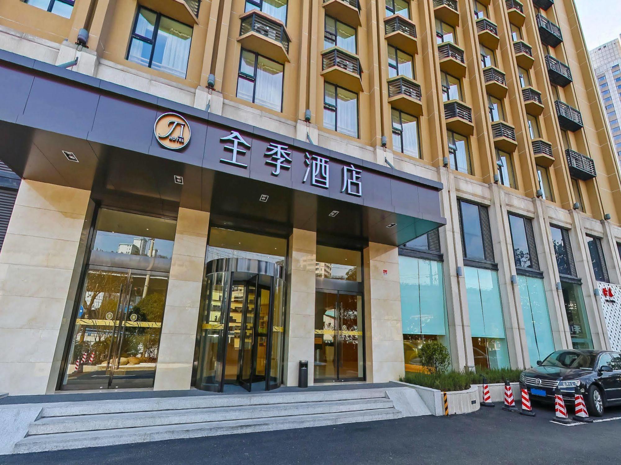 Ji Hotel Shanghai Hongqiao Zhongshan West Road מראה חיצוני תמונה